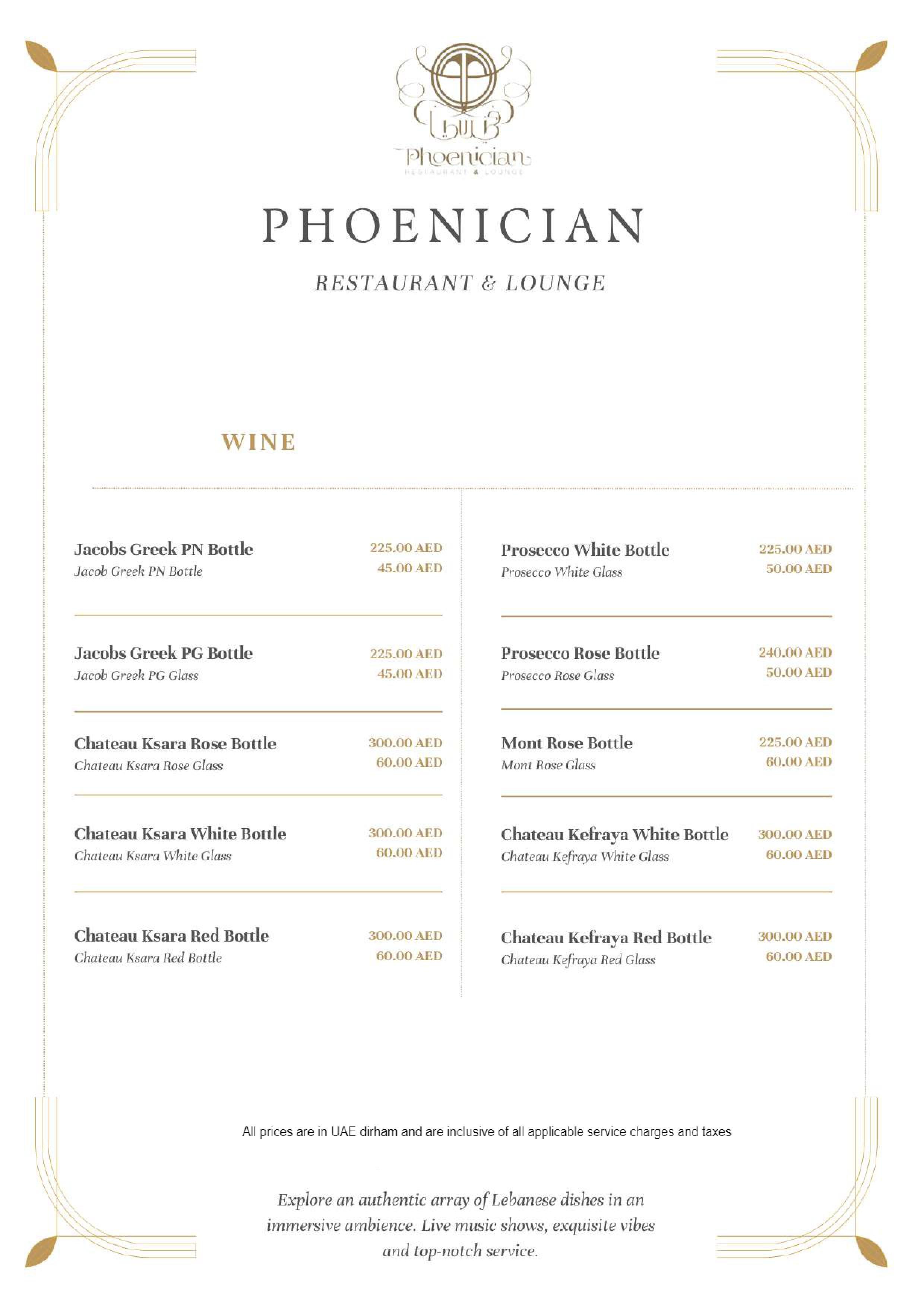 Phoenician